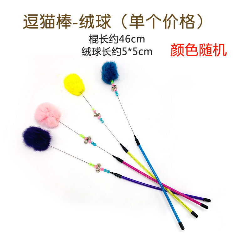 5-in-1 Cat Teaser Wand with Bell, Feather, Pompom and Solid Wood Handle