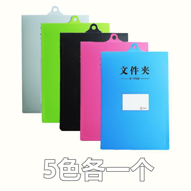 5288a0f9-ff1d-495a-a32d-69eea60043f1