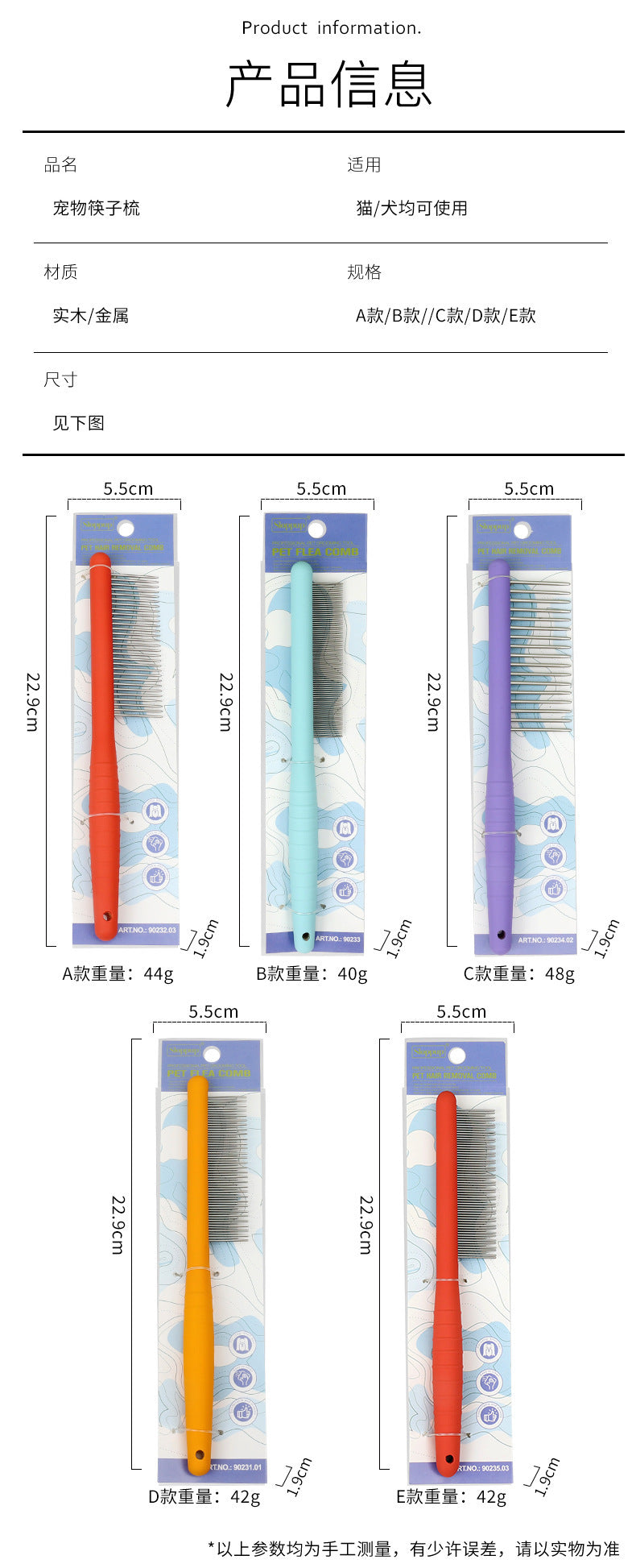 03511461-3a65-42bb-bac4-68b30edb09ef